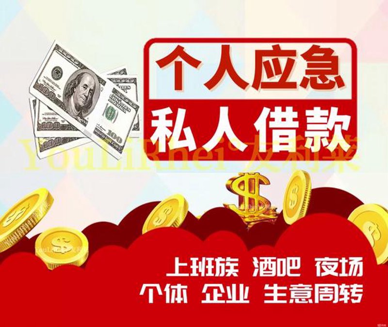 东莞中小企业贷款代理：助力企业飞翔