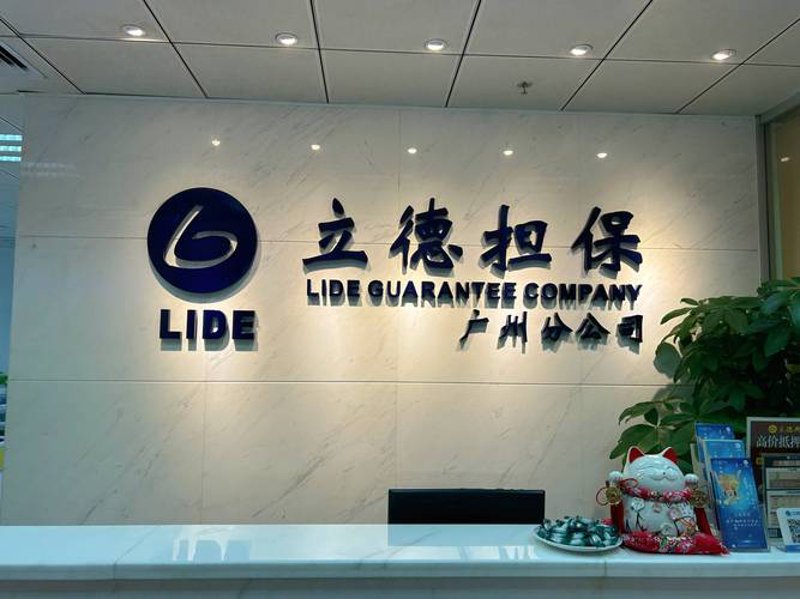 聚焦东莞贷款代理行业的最新动态