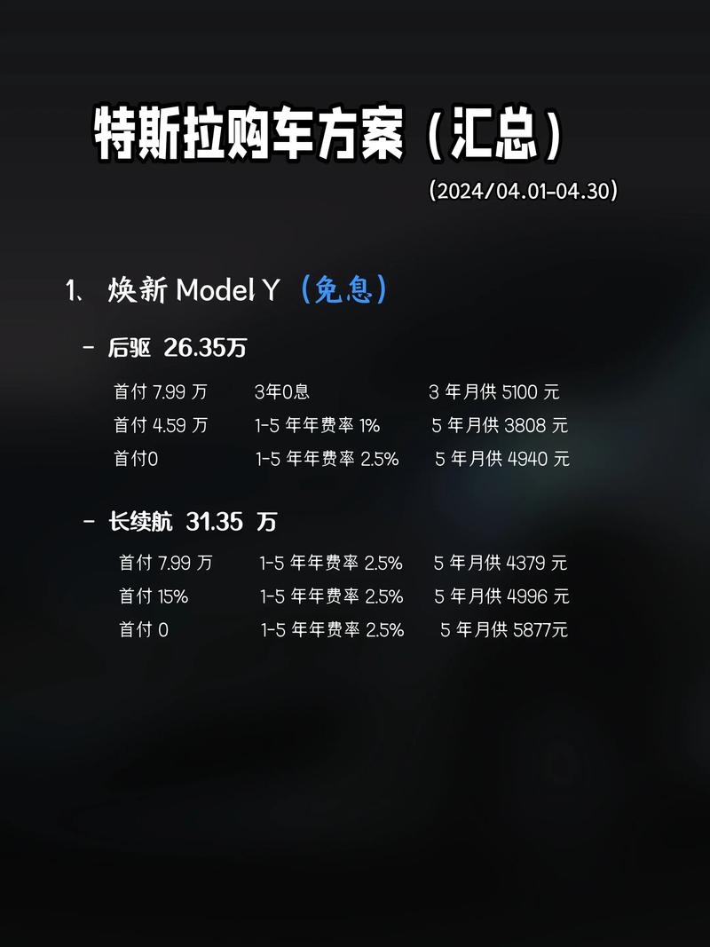 贷款中介
