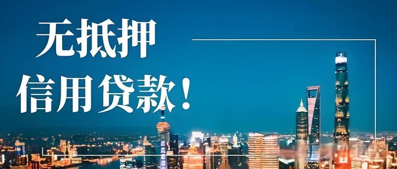 企业贷款咨询：助力小微企业茁壮成长