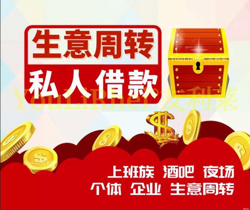贷款中介：连接资金与需求的艺术