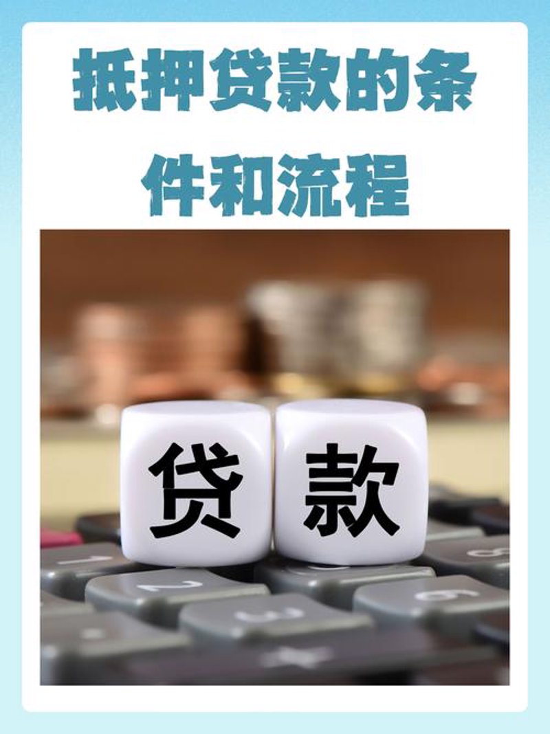贷款代办服务:开启融资新渠道