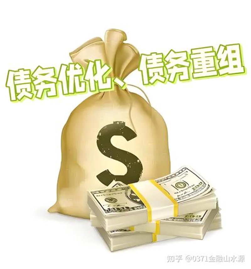 企业贷款咨询：助您扬帆起航