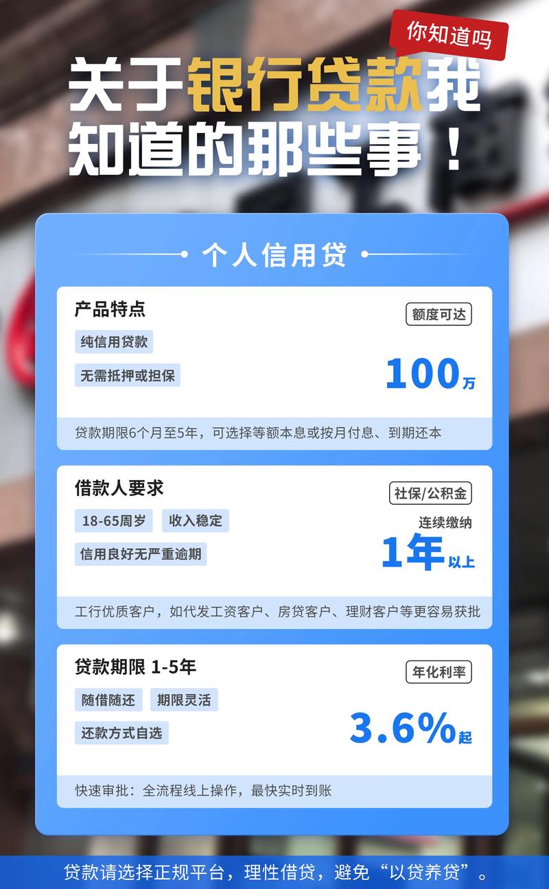东莞贷款代理行业的新风向
