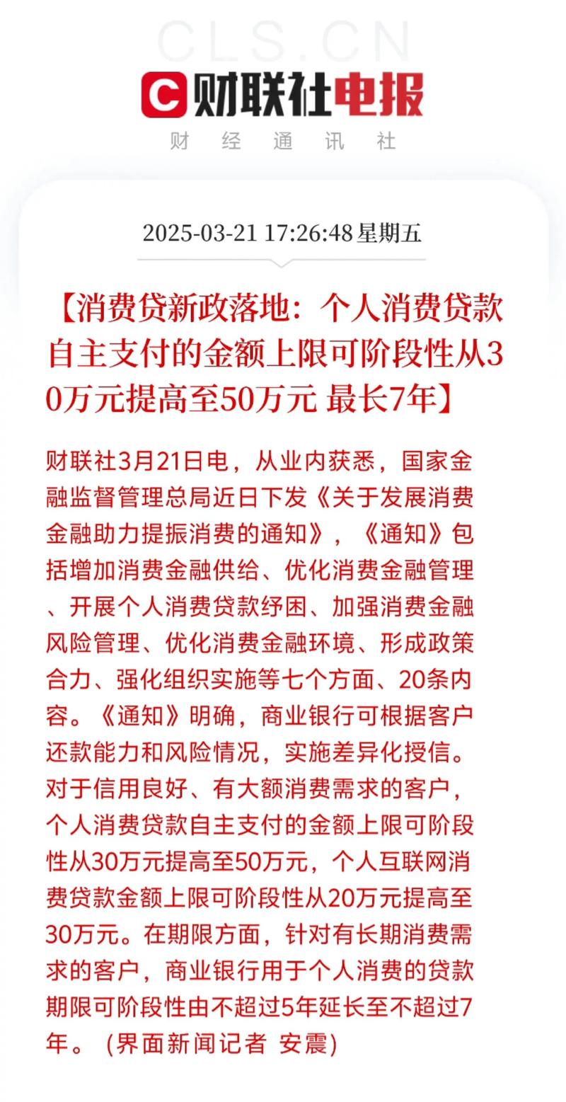 东莞贷款代理服务解忧指南